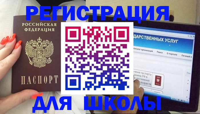 временная регистрация адрес в Звенигово