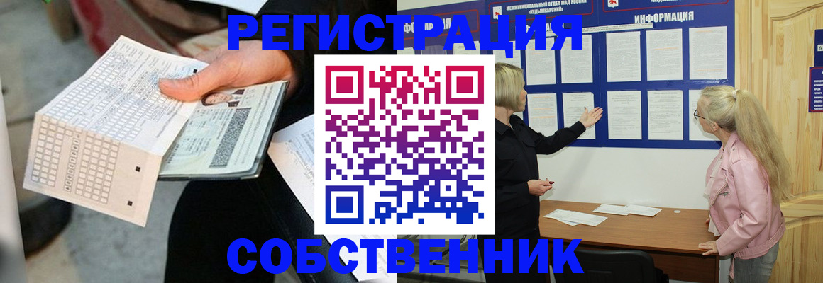 регистрация для дет. сада в Звенигово